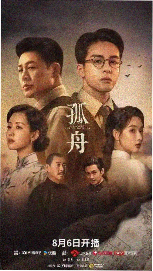 零度街区午夜剧场高清在线