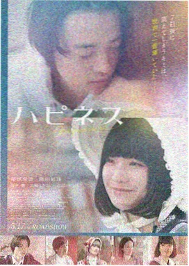 沉默电台午夜悬疑片在线观看