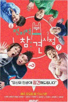 午夜漫游指南午夜影院在线观看